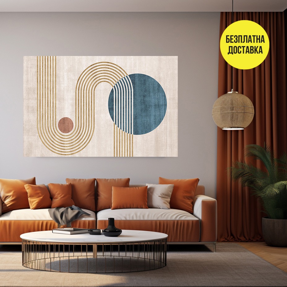Картина-Геометрични линии и кръгове 0721