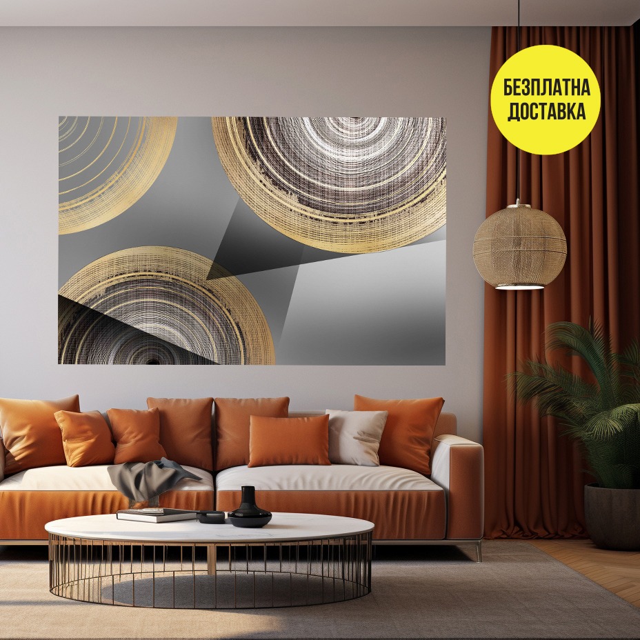 Картина-Абстрактни кръгове 0691