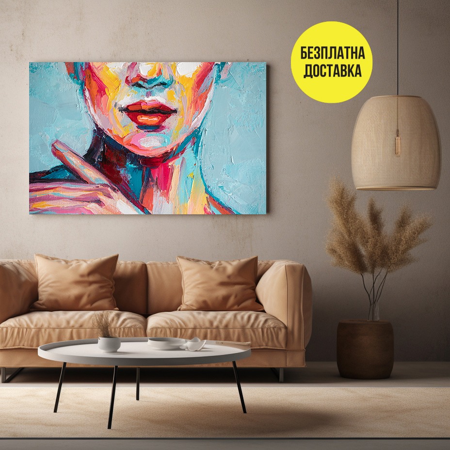 Картина-Абстрактна жена 0705