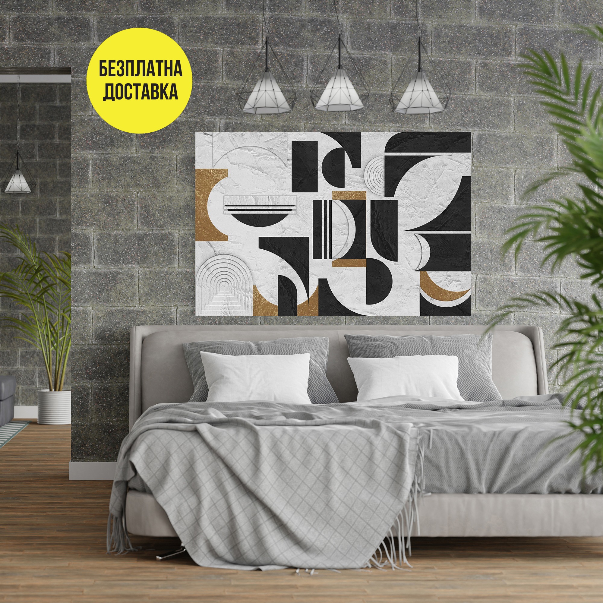 Картина-Стена в златно и черно 0737