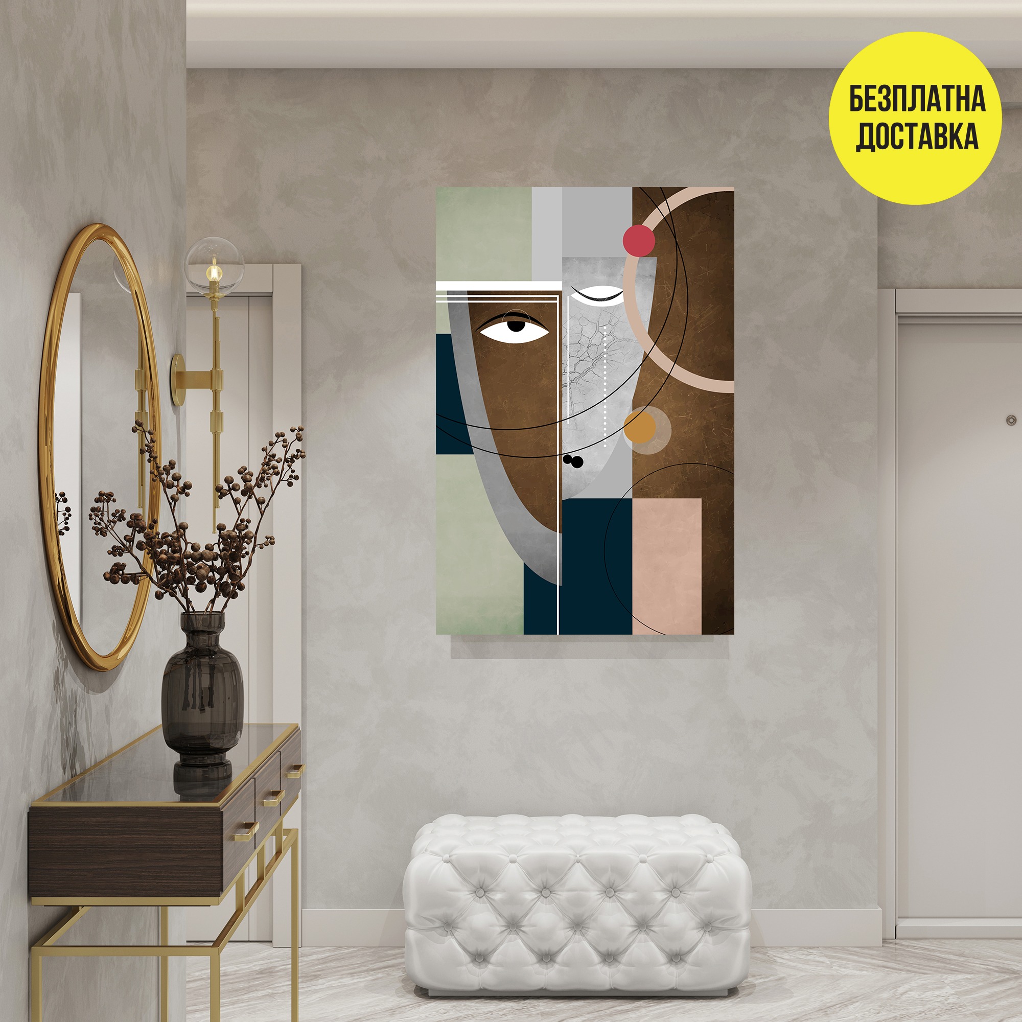 Картина-Модерна абстракция 0696