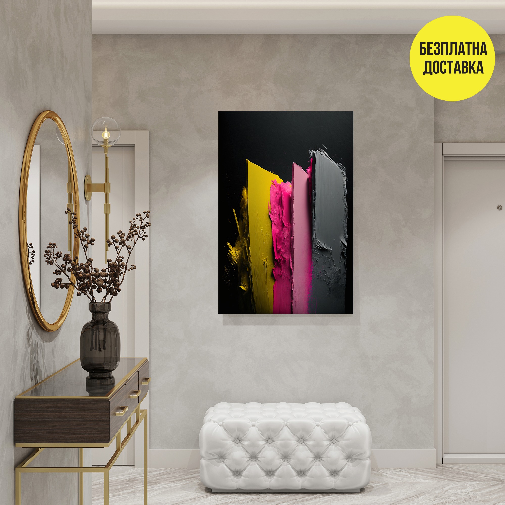 Картина-Дигитална абстракция 0762