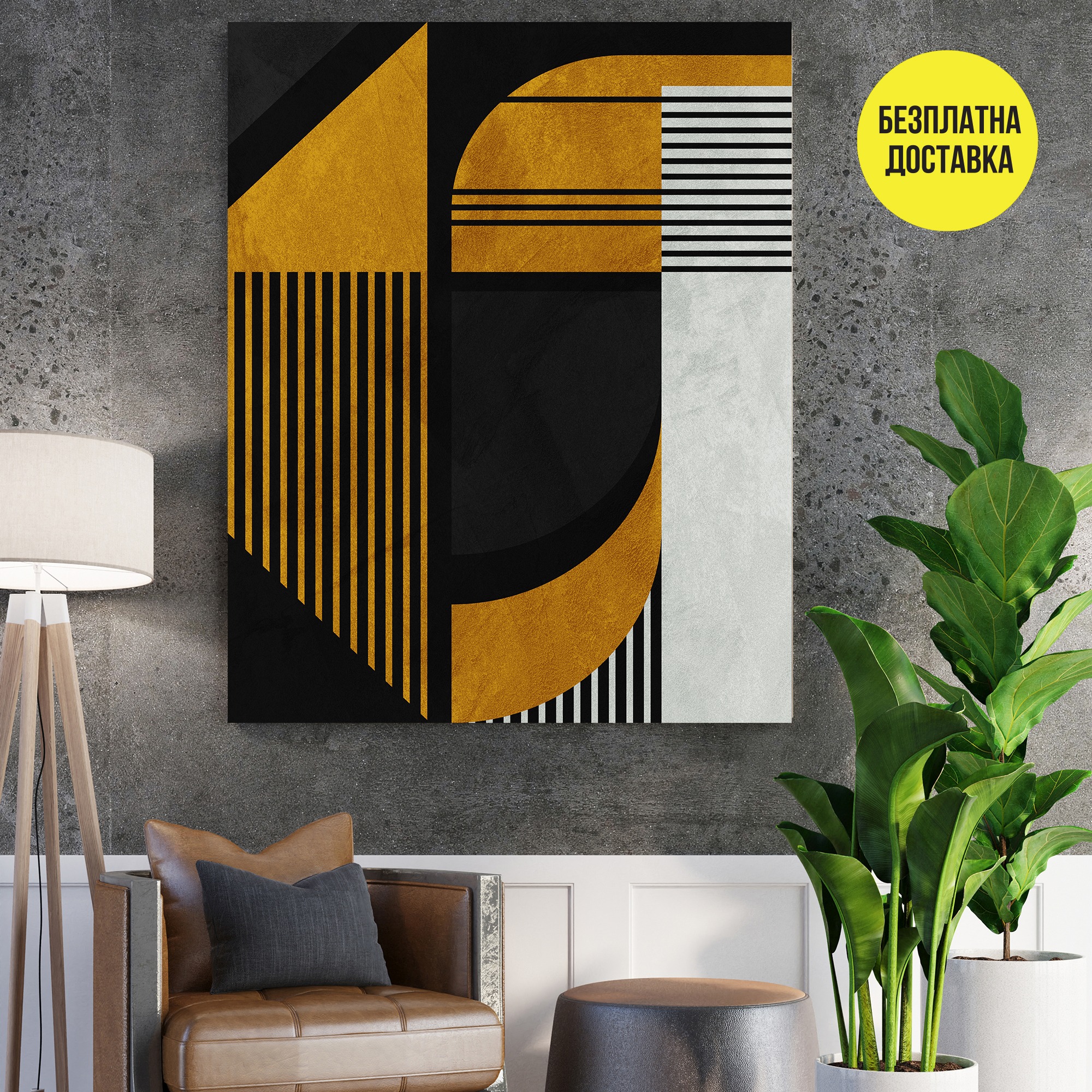 Картина-Дигитални фигури в злато 0770