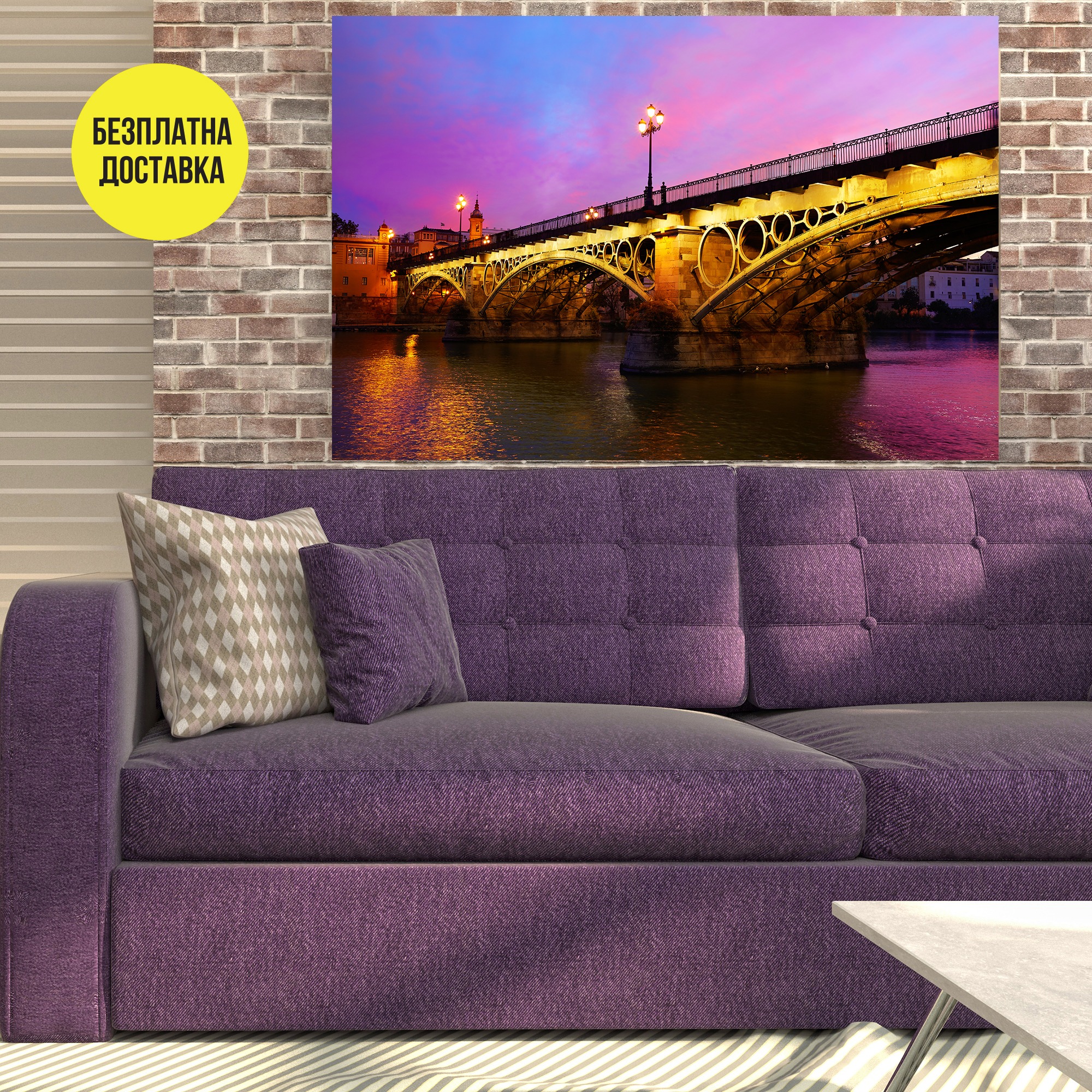 Картина-Мост над река 0822