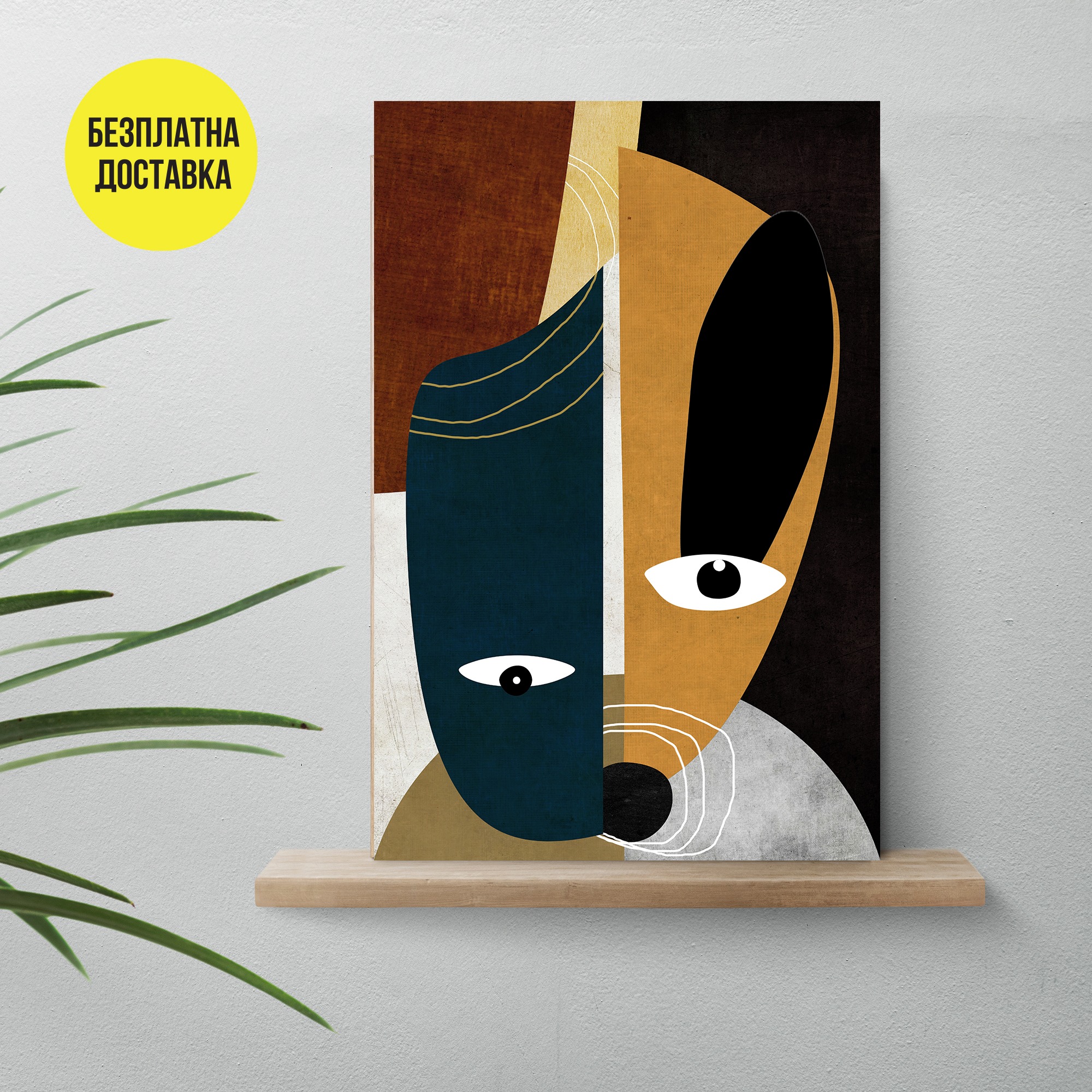 Картина-Абстракция очи 0732