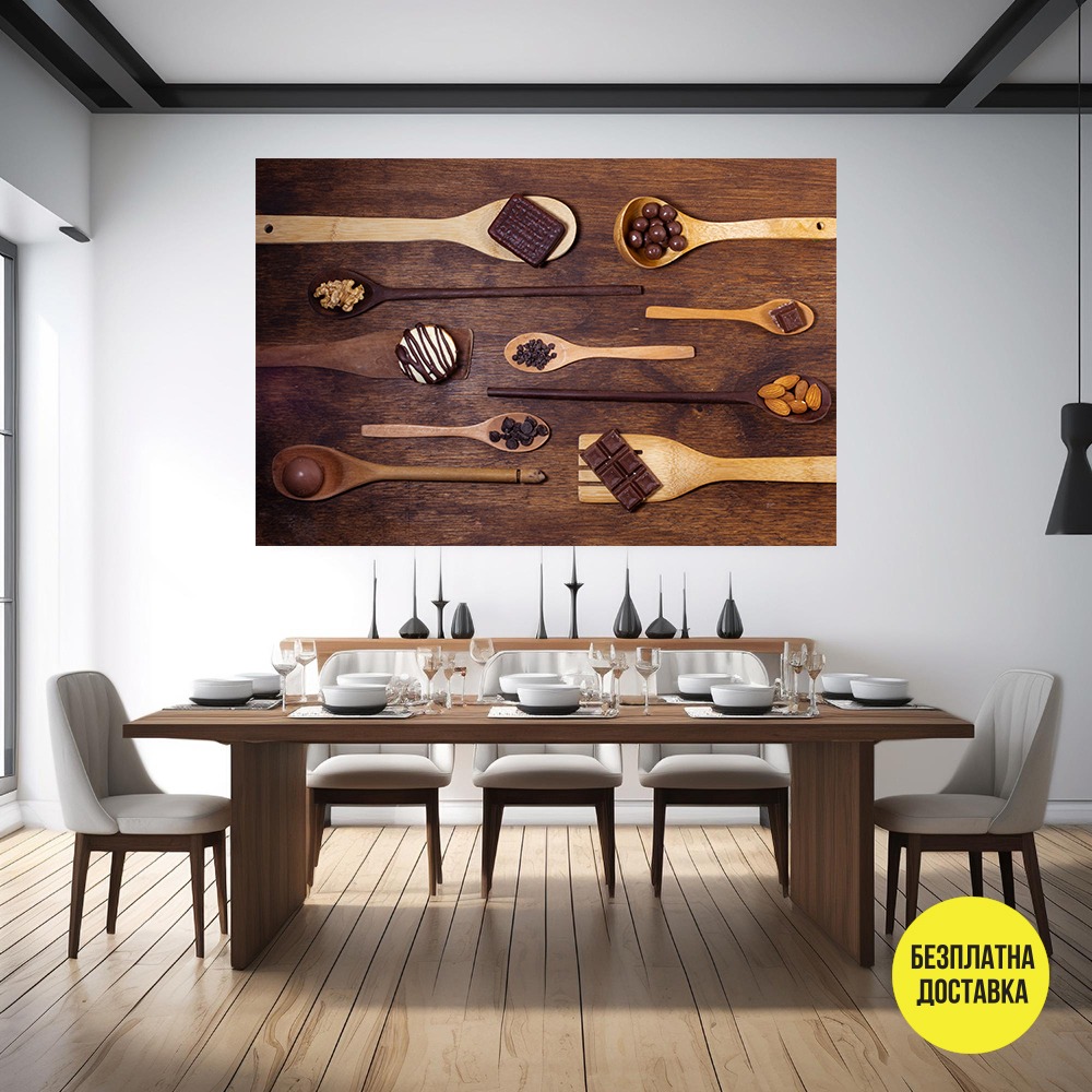 Картина-Шоколадови вариации 0941