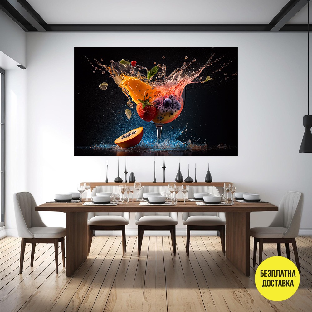 Картина-Коктейл с плодове 0921