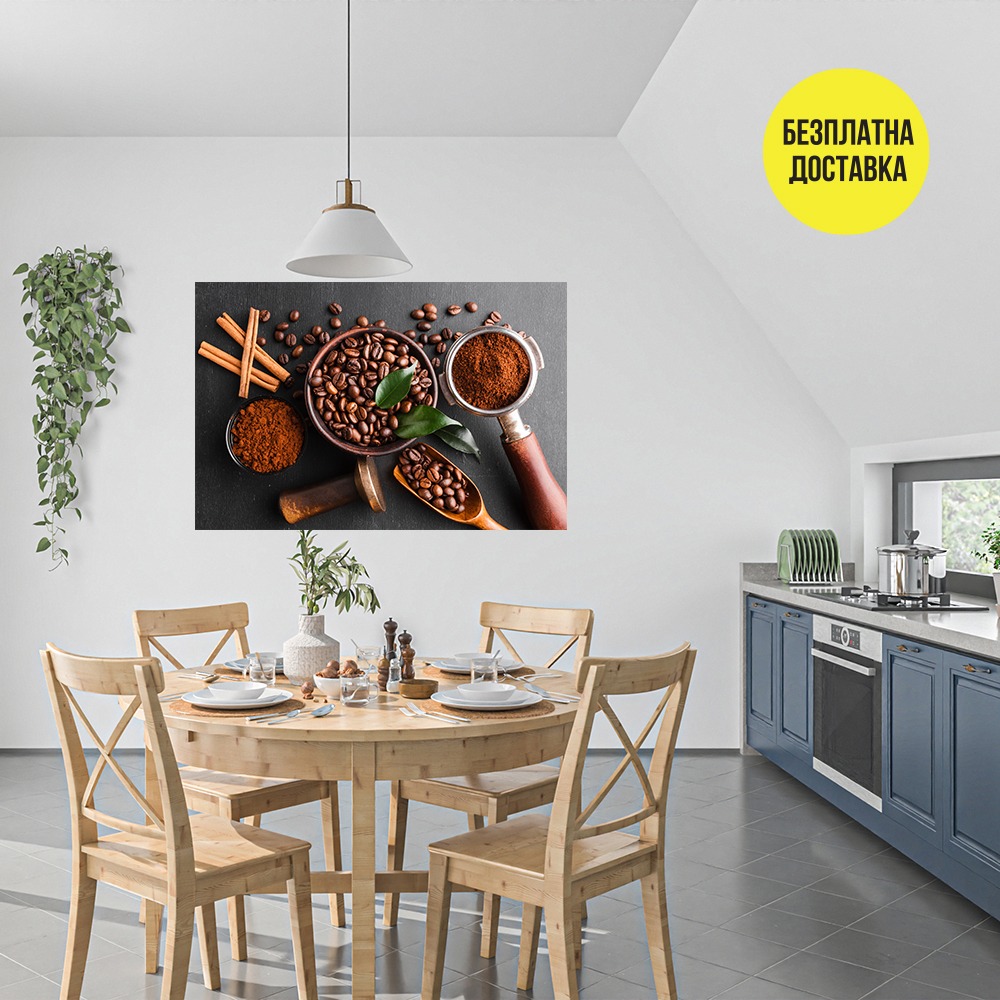 Картина-Кафе и канела 0935