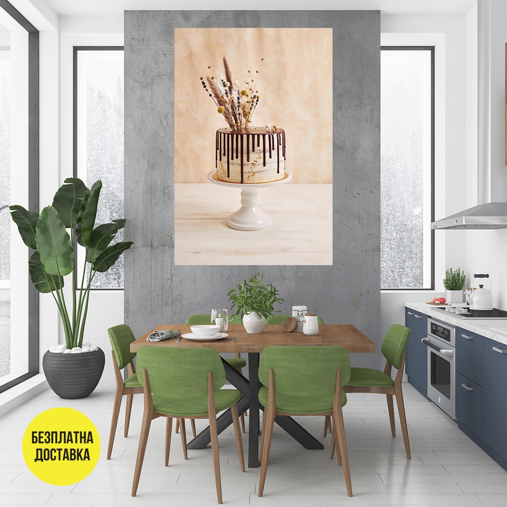 Картина-Шоколадова торта с цветя 0944