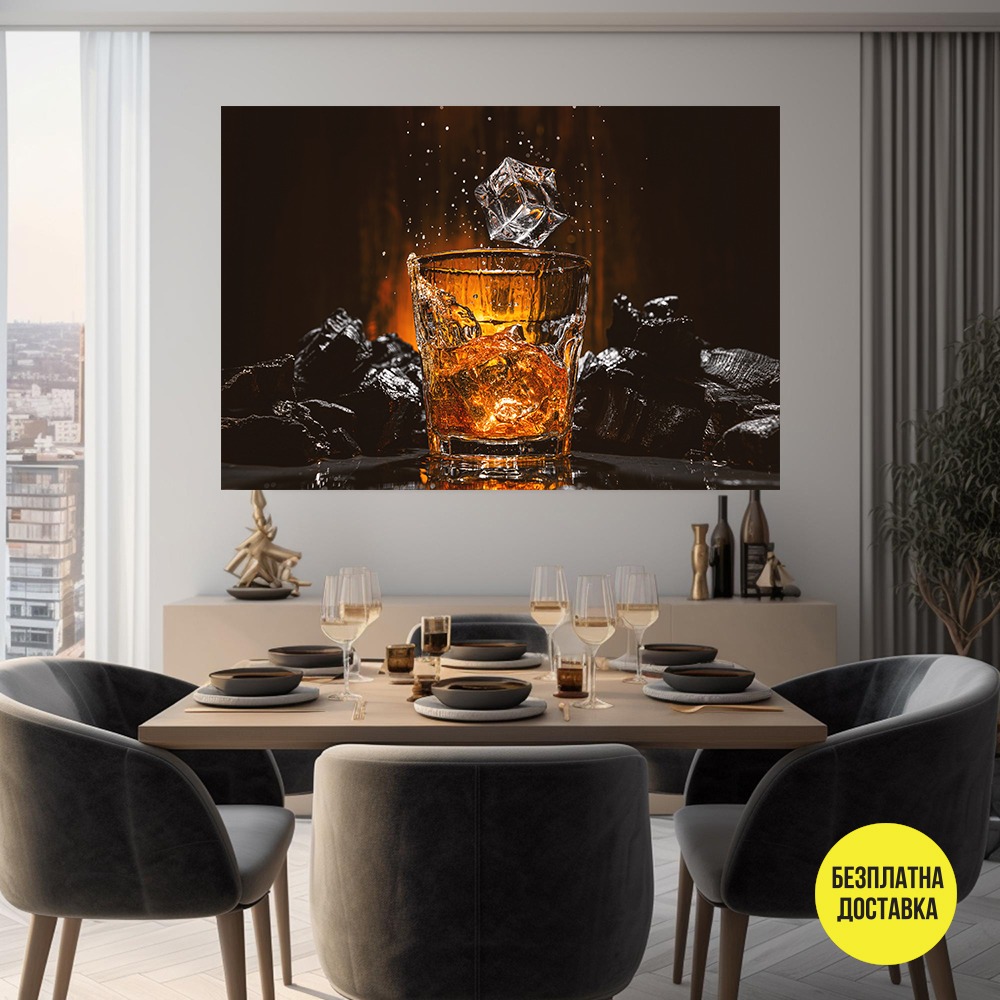Картина-Чаша с уиски и лед 0919