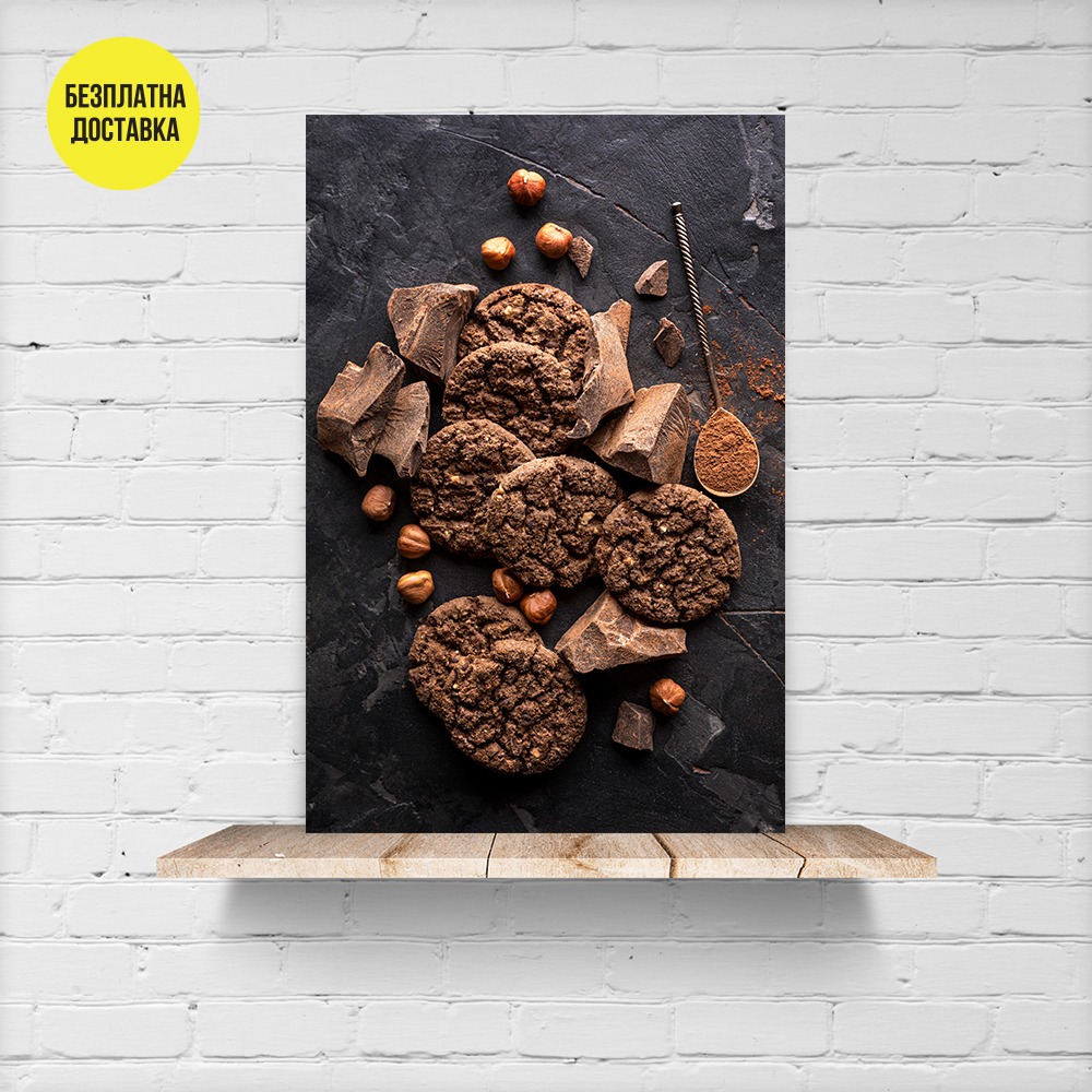 Картина-Шоколадови бисквитки и лешници 0930