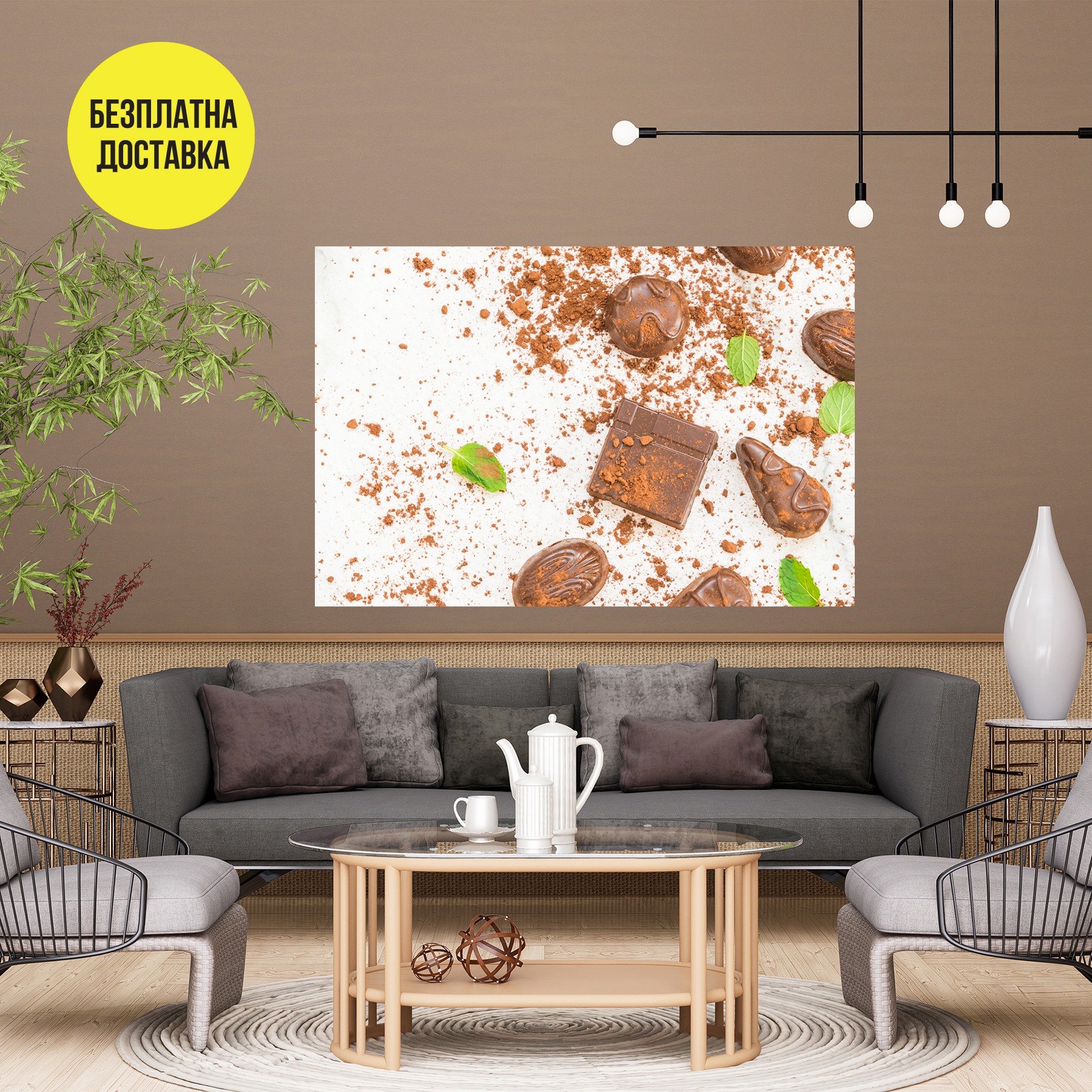 Картина-Шоколадови бонбони и листа мента 0939