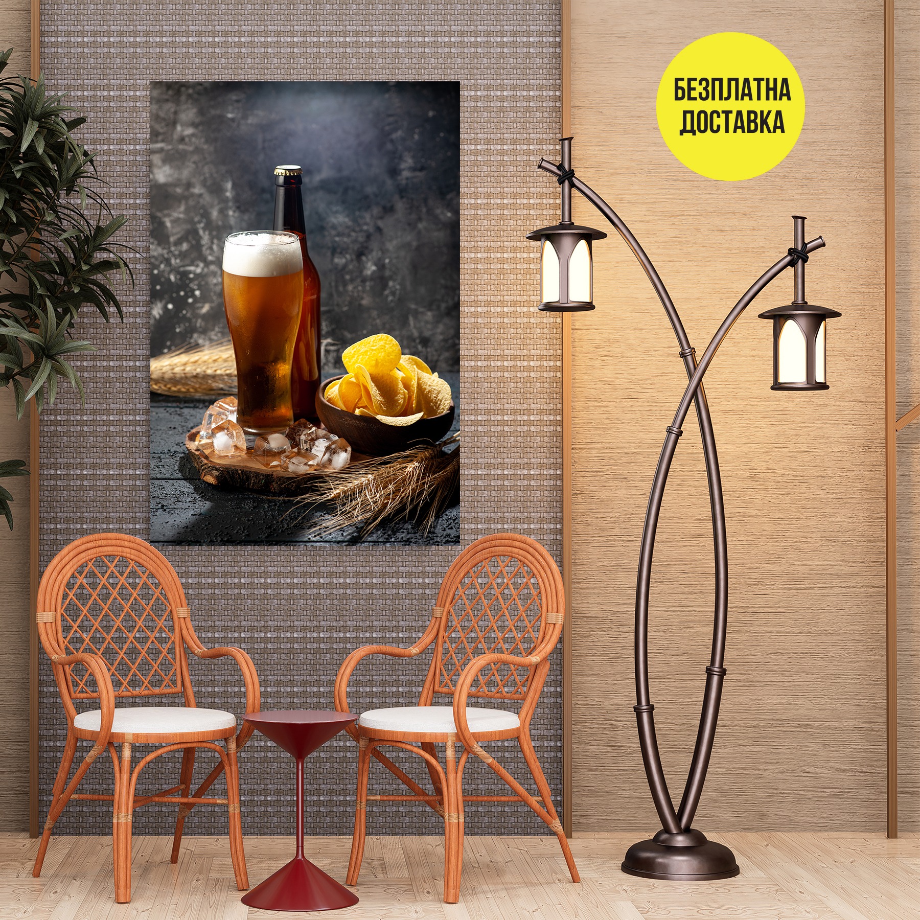 Картина-Бира с чипс 0950