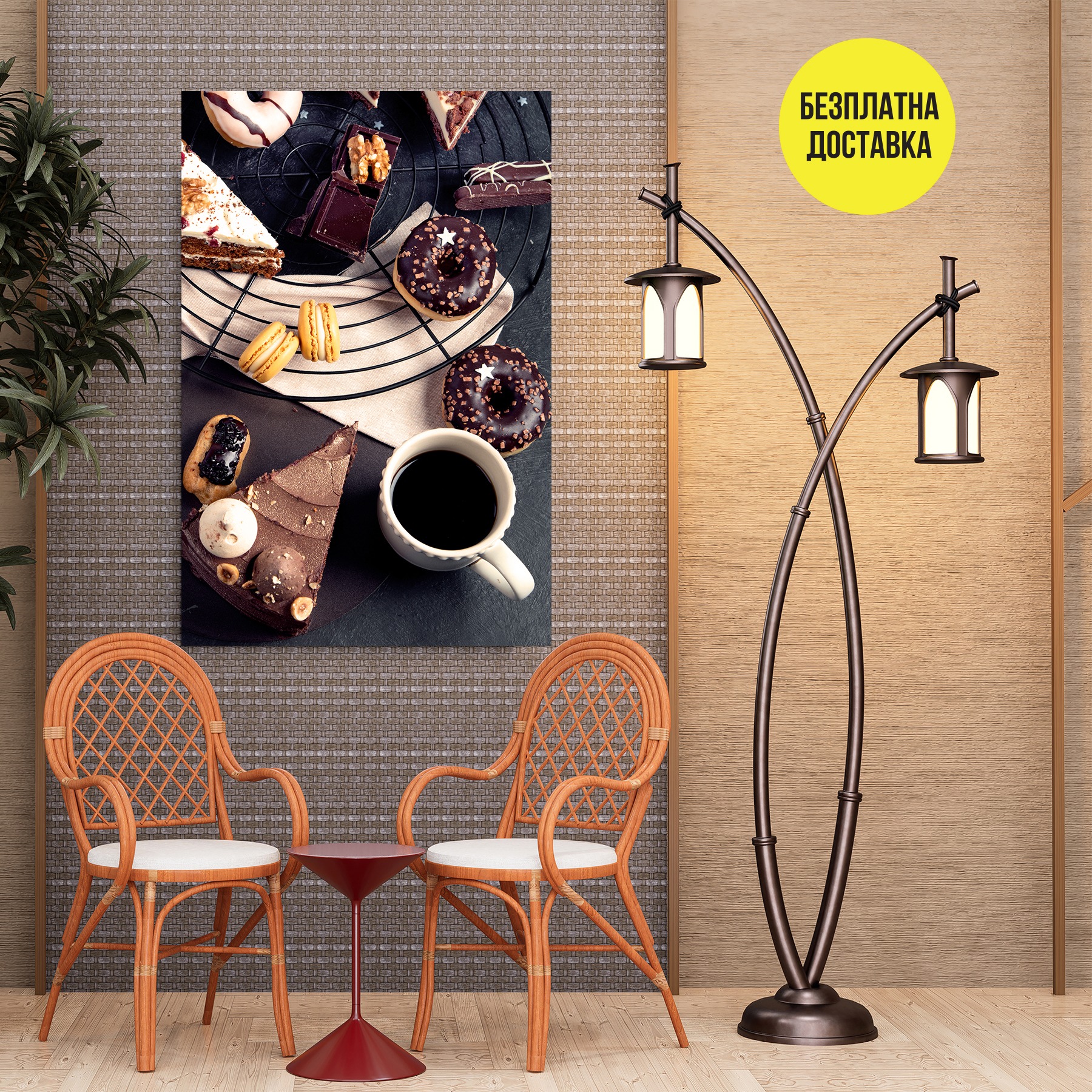 Картина-Десерти и кафе 0928