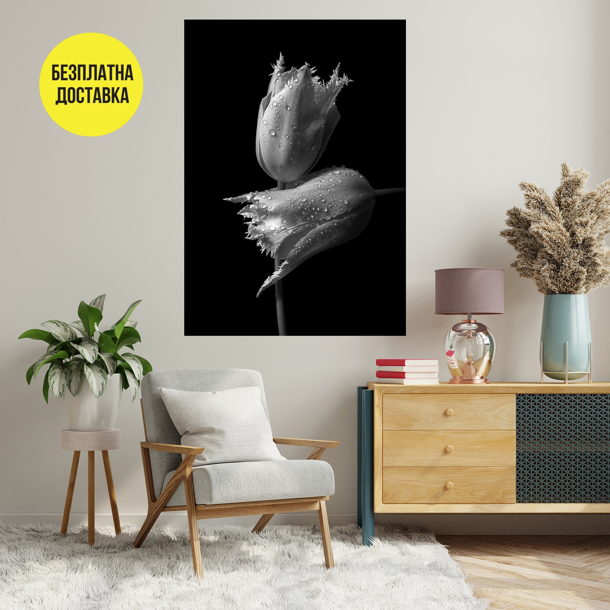 Картина-Лалета в черно и бяло 1018