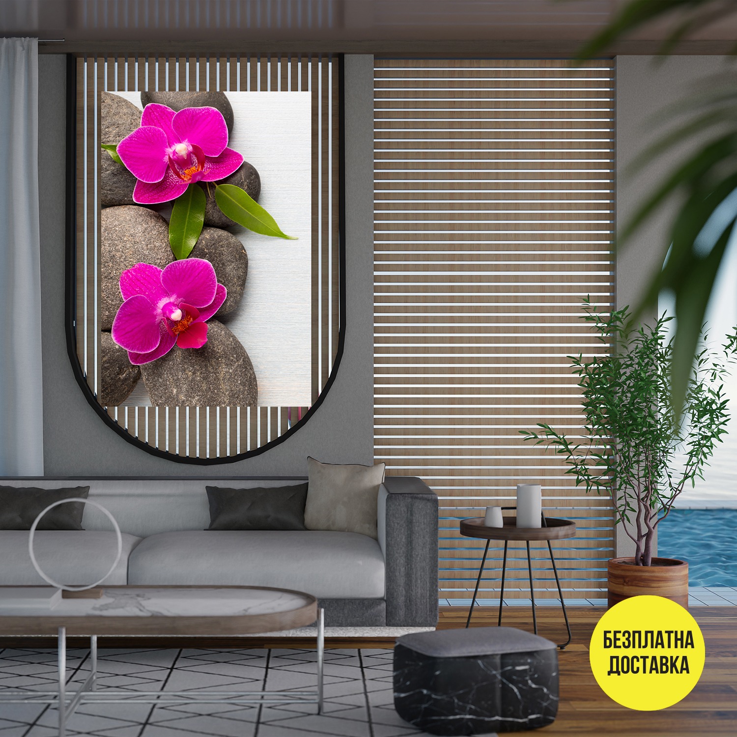 Картина-Орхидея и камъни 1025