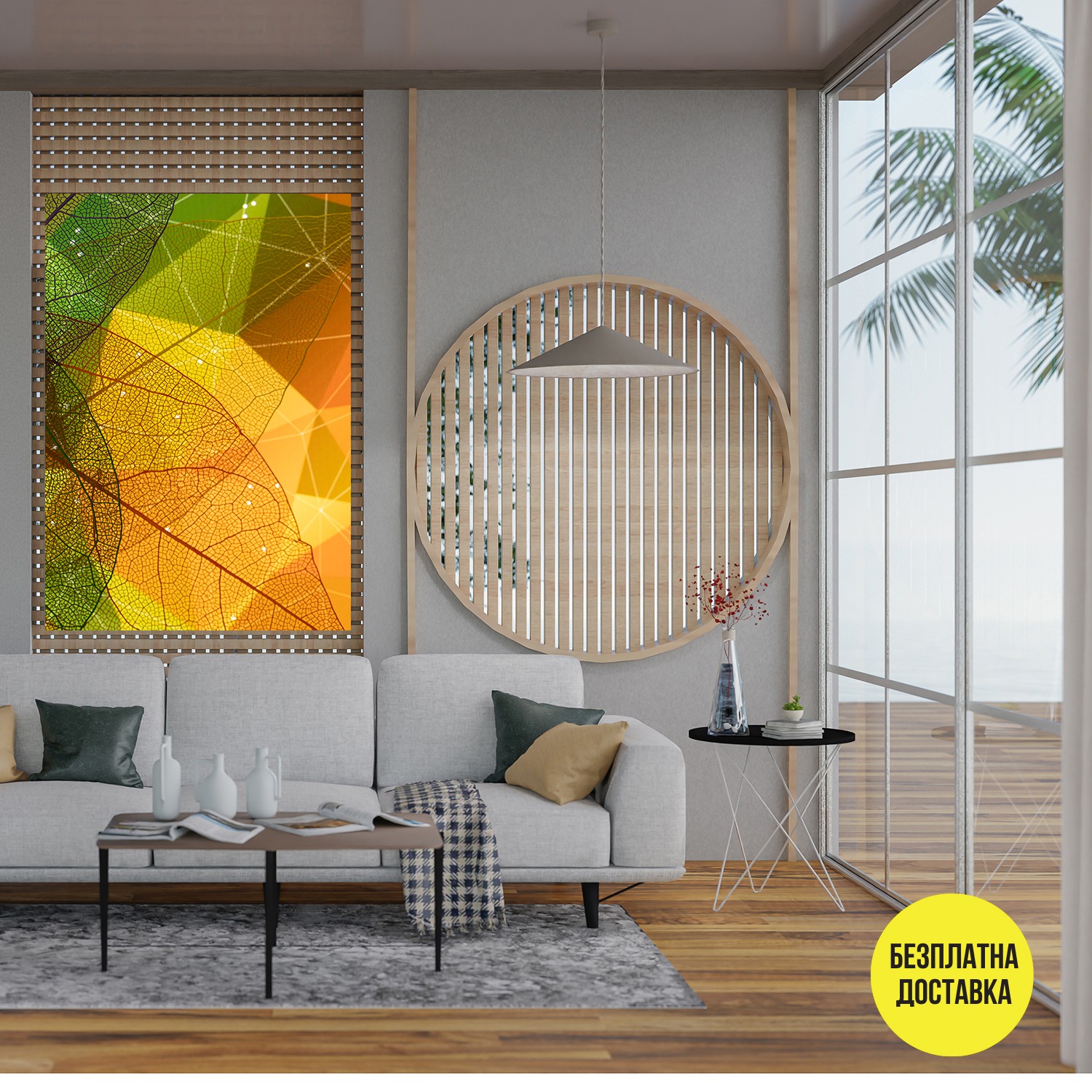 Картина-Текстура листа 1029