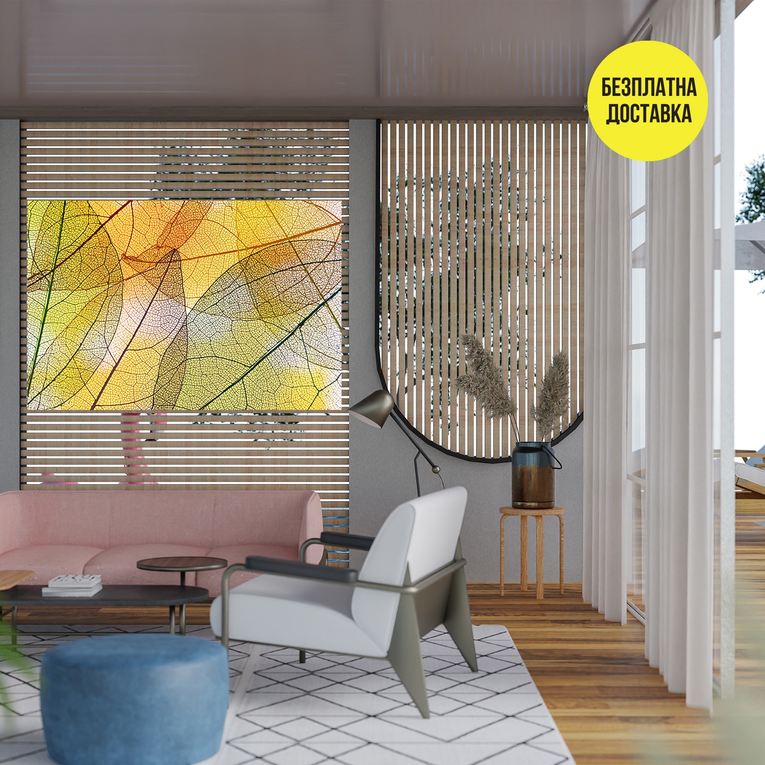 Картина-Текстура жълти листа 1048