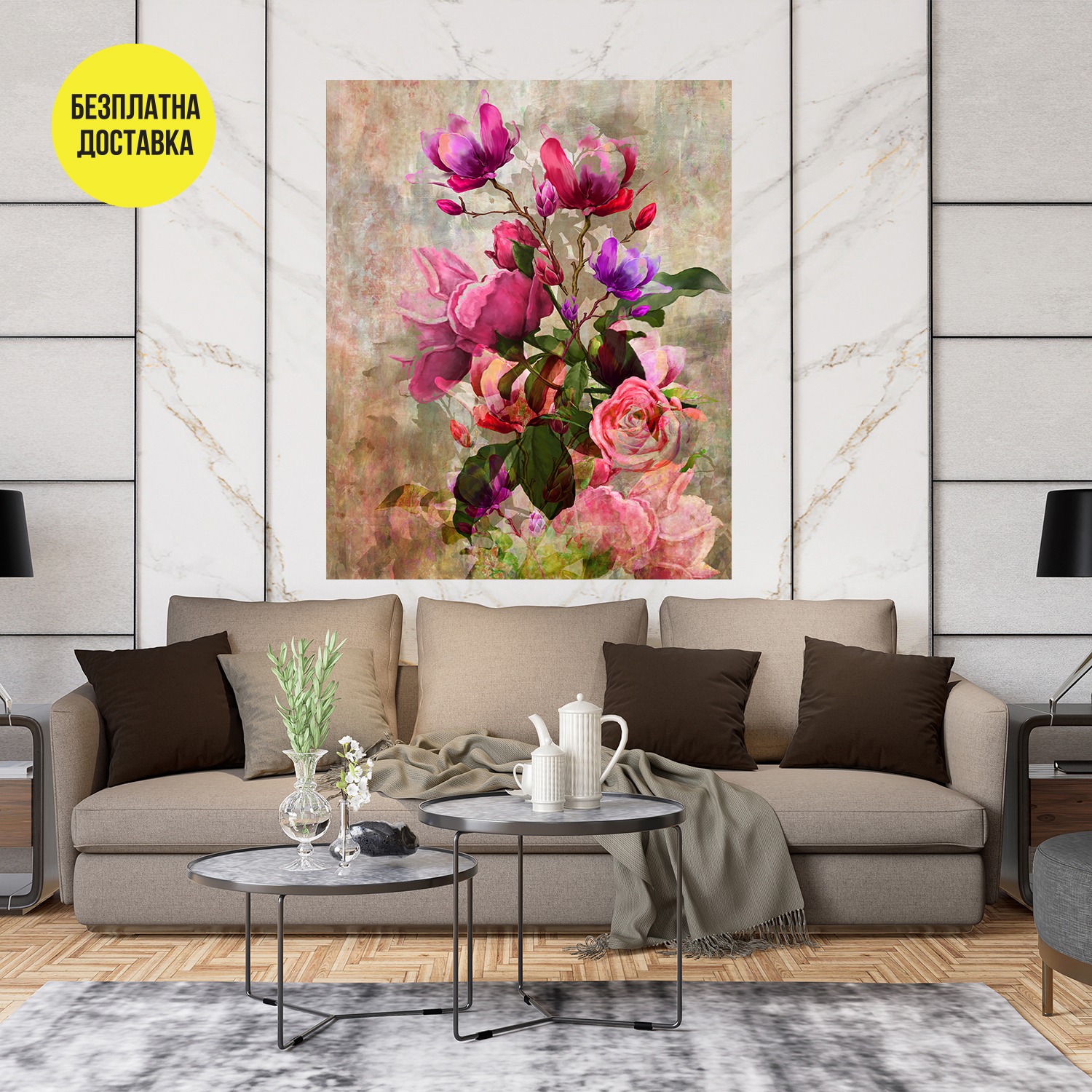 Картина-Арт рози 1004