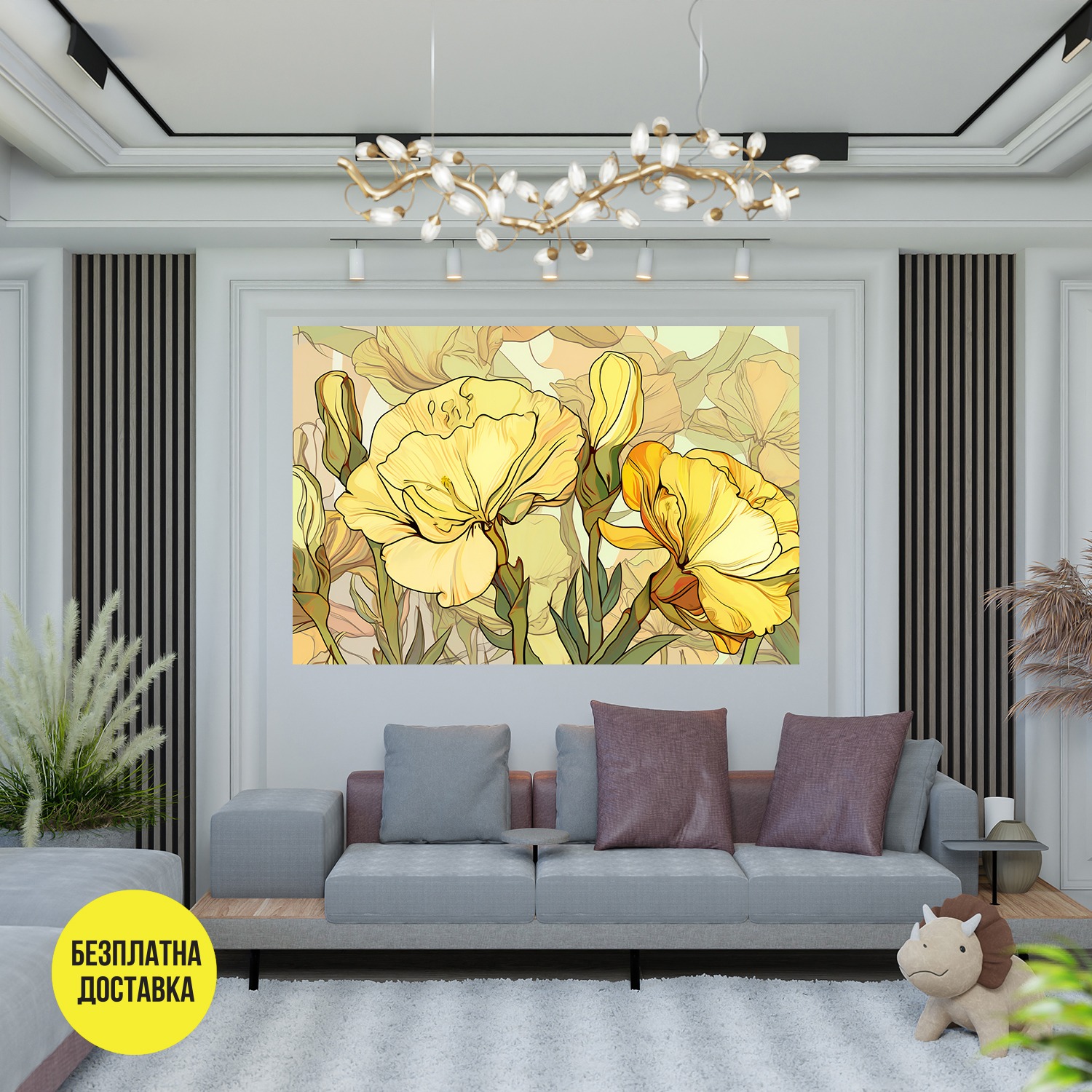 Картина-Илюстрация жълти ириси 1041
