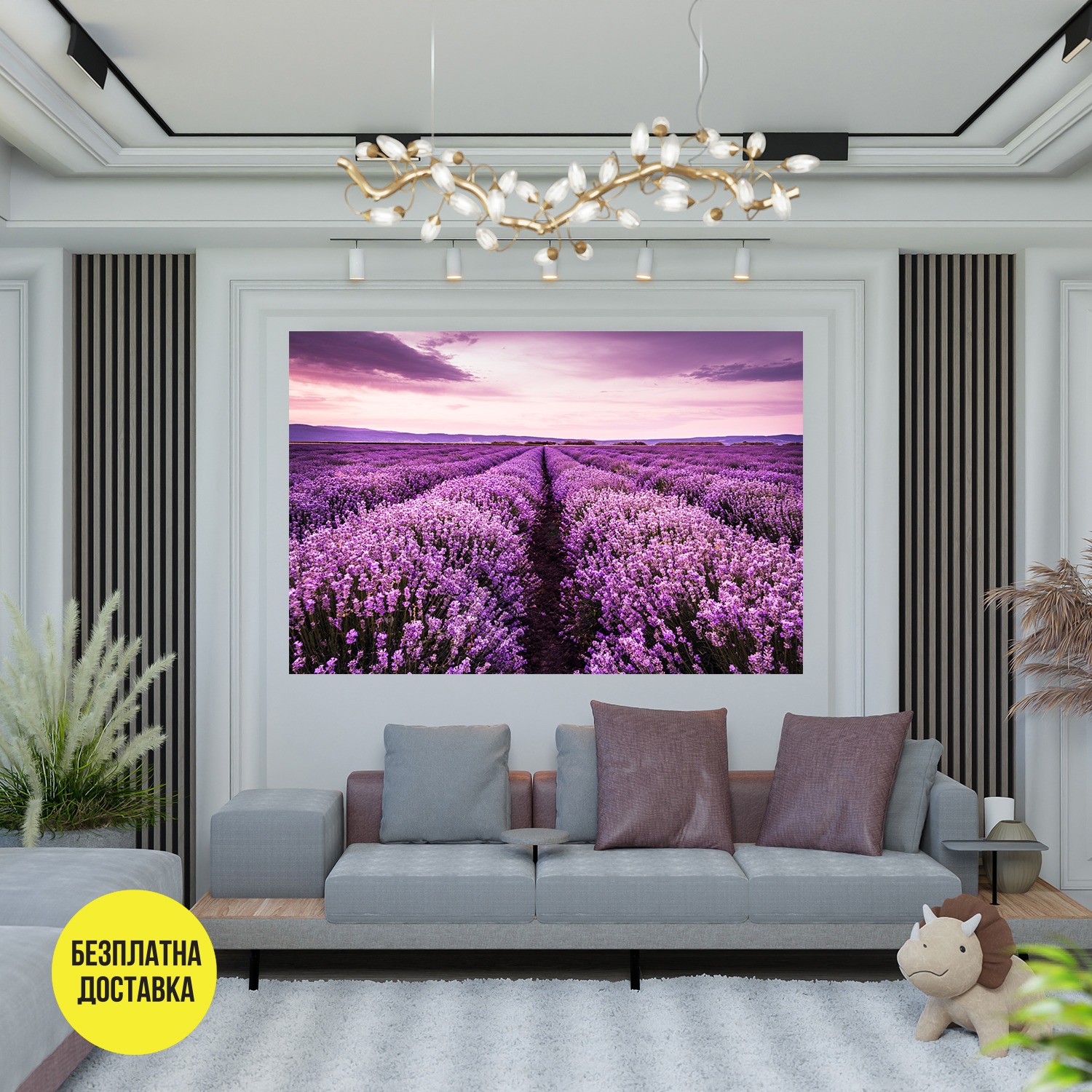 Картина-Поле с лавандула 1049