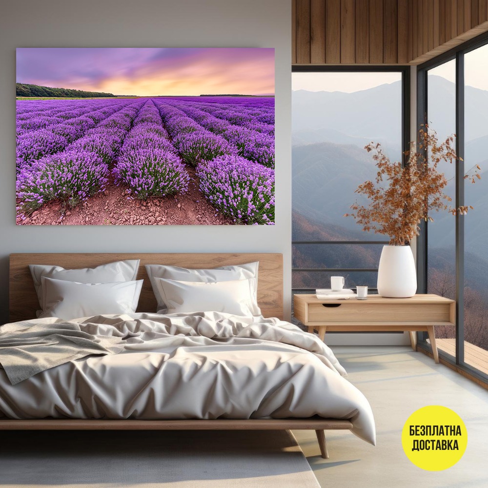 Картина-Поле лавандула 1038