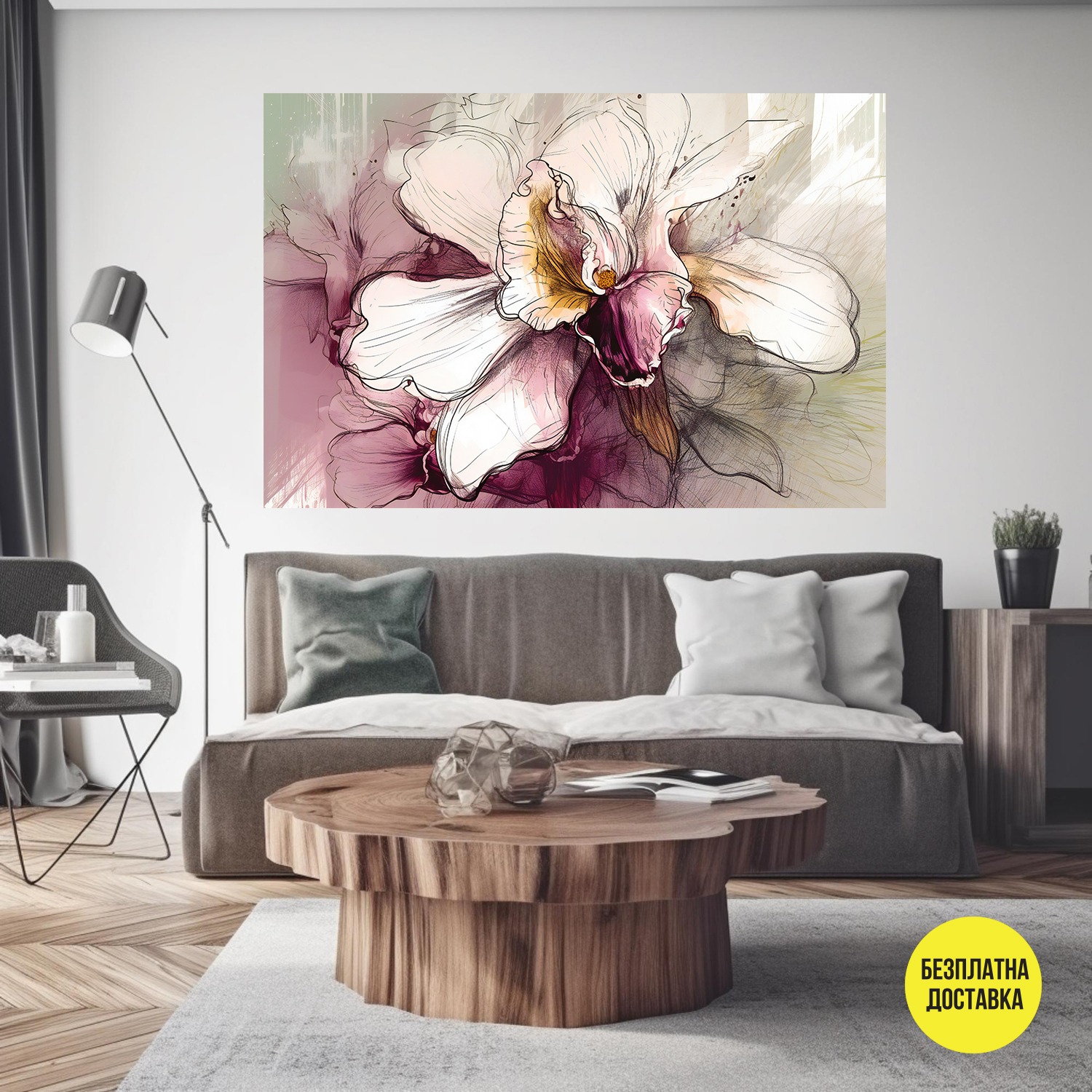 Картина-Арт Орхидея 1050