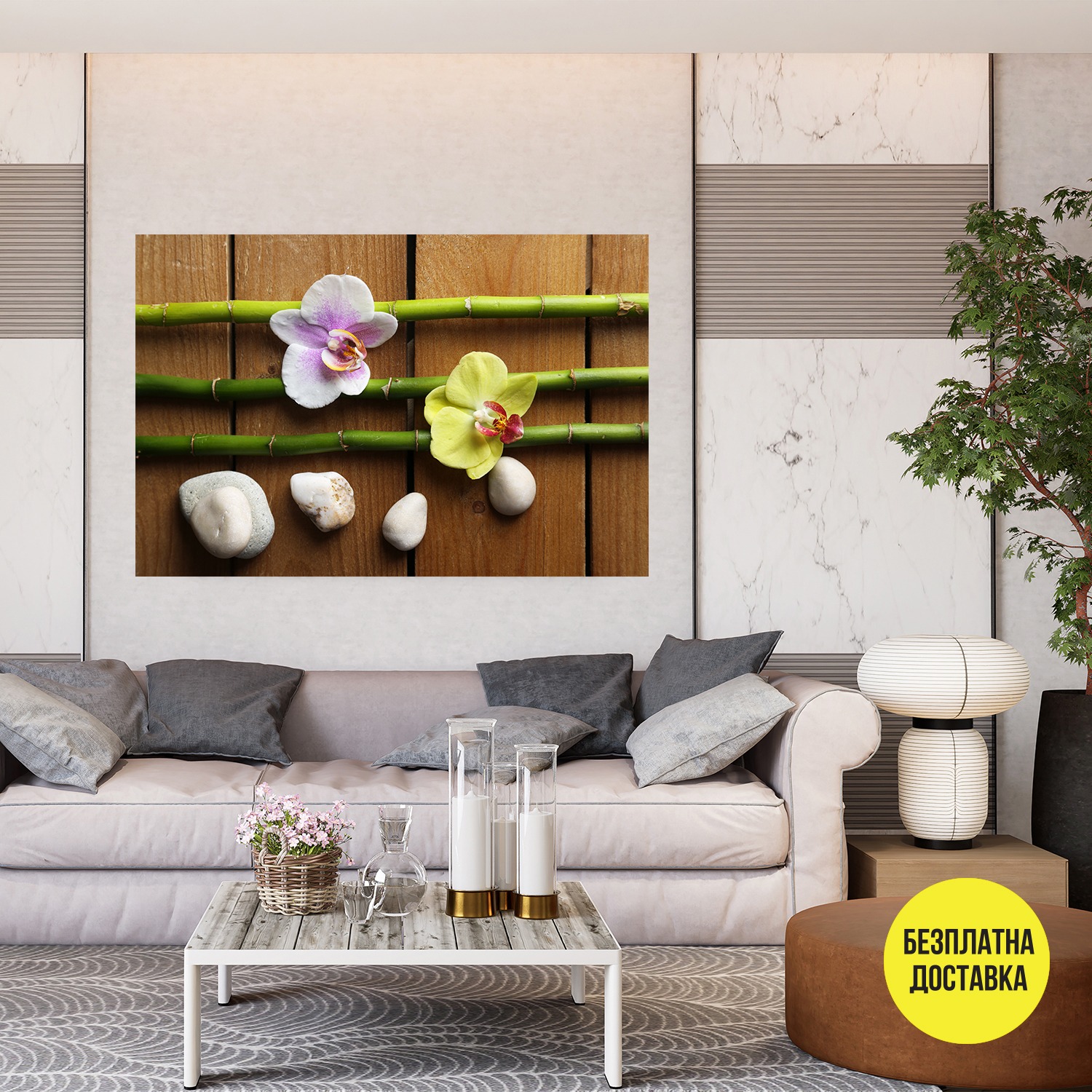 Картина-Орхидеи бамбук и камъни 1017