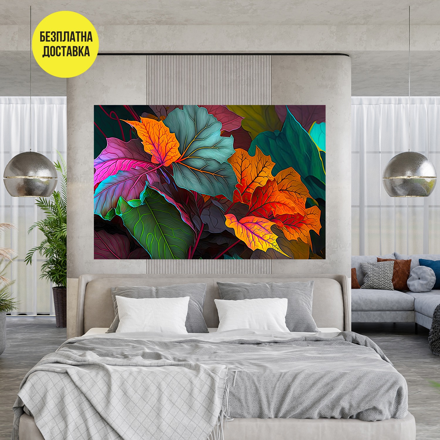 Картина-Абстракция листа 1044