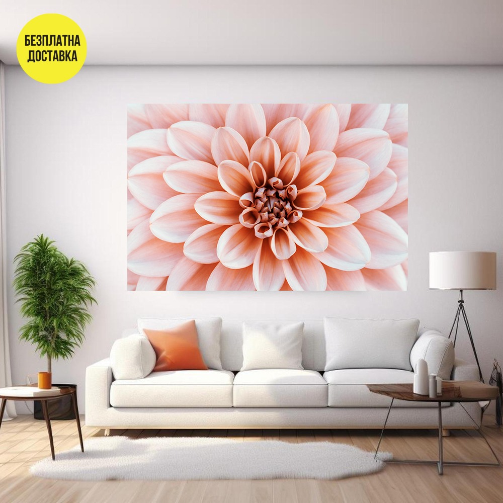 Картина-Далия 1024