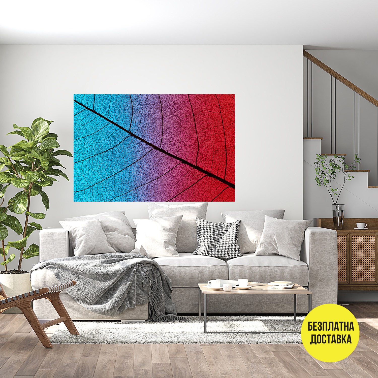 Картина-Текстура листо в синьо и червено 1007