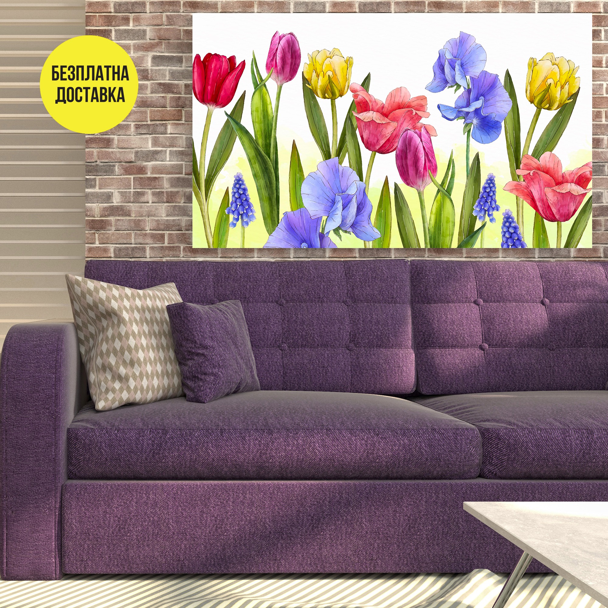 Картина-Цветна градина 1043