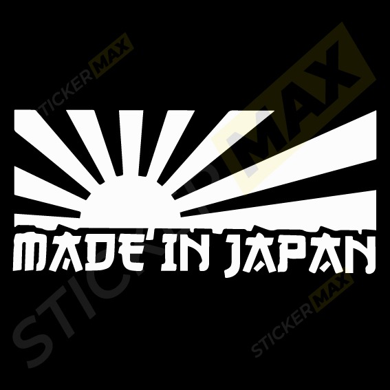Стикер - Made in Japan 5015