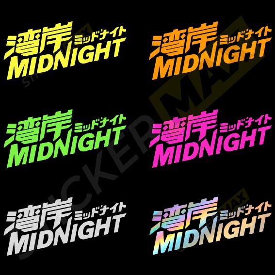 тунинг стикери