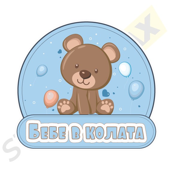 стикер мече