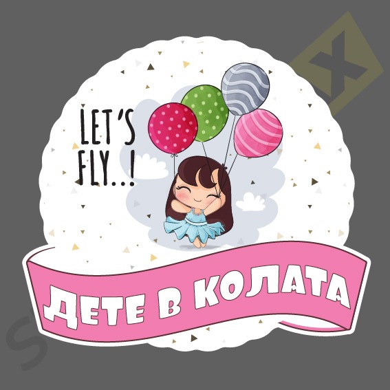 стикер момиченце