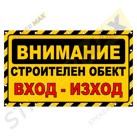 Винил - "Внимание Вход-Изход" 1106