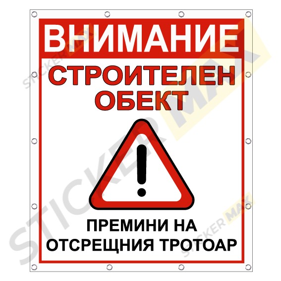 Винил - "Премини на отсрещния тротоар" 1111