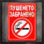 Еталбонд: Ш: 22,5см / В: 30см