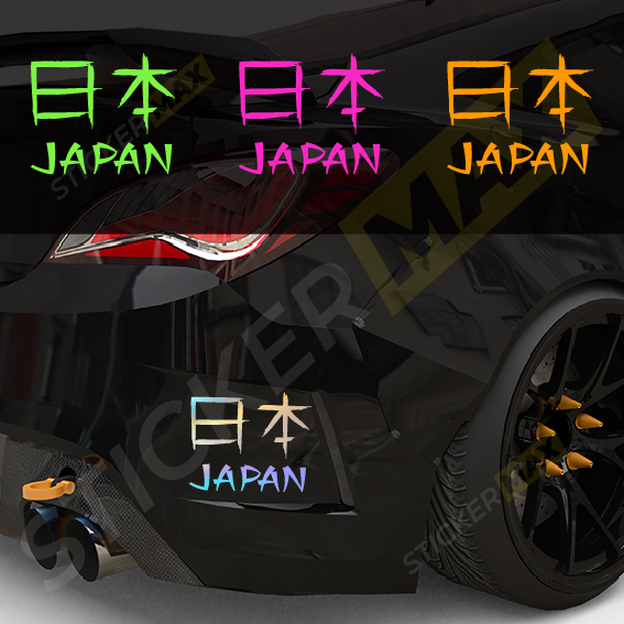 Стикер - Japan Йероглифи 5025