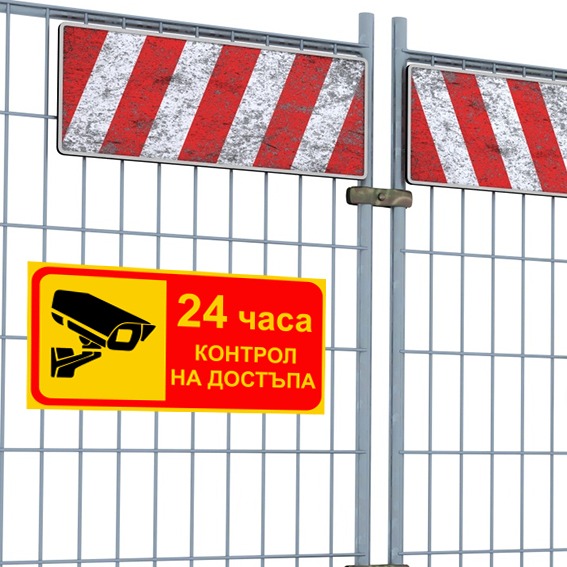 24 табела видеонаблюдение